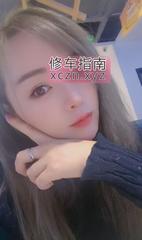 [江苏-南京]雨花颜值在线小姐姐