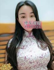 [广东-广州]广州巨乳骚妇九儿