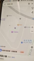[四川-成都]成都潮皇阁