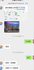 [广东-广州]正盛商务酒店洗浴