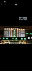 [山东-青岛]金水汤泉，部分技师可以开大