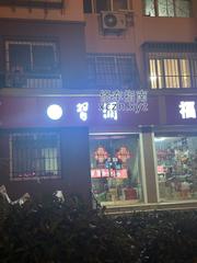 [山东-青岛]市北少妇