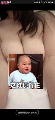 [广东-广州]车陂童颜巨乳