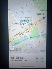 [浙江-杭州]泰舒坊