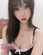 [广东-广州]天河区嫩妹桉柠