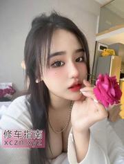 [广东-东莞]虎门E奶骚货小羊
