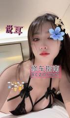 [安徽-合肥]二刷情趣美乳女神婉婷
