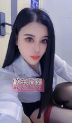 [广东-深圳]坂田大胸怡宝