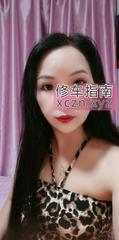 [广东-深圳]体验黑丝小姐姐