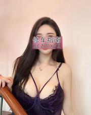 [浙江-杭州]细腰丰臀完美体验