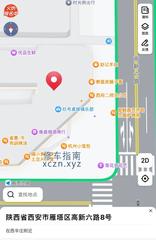 [陕西-西安]丝艺足浴养生
