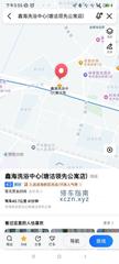 [天津-天津]塘沽 鑫海洗浴