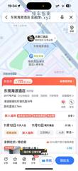 [广东-东莞]清溪海源酒店95，年龄30左右