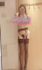 [广东-深圳]销魂长腿御姐