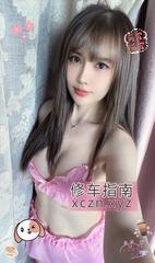 [广东-深圳]福田红牌诗诗