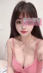 [广东-广州]身材棒女友系研希