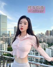 [广东-深圳]福田医美小妖精娜娜