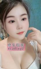 [广东-深圳]温柔大奶美女