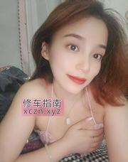 [四川-成都]双流性感妩媚御姐