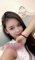 [广东-深圳]罗湖国贸小腰精