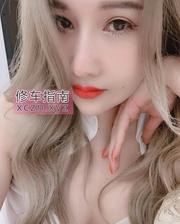 [江苏-南京]鼓楼若兮姐姐