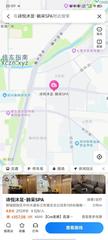 [河南-郑州]诗悦沐足
