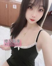 龙鑫洗浴康静