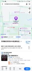 [河南-郑州]耳湾阁