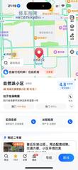 [四川-成都]御尊男士SPA会所