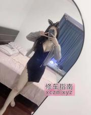[浙江-杭州]水多紧致成熟御姐风