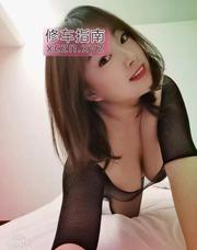 [安徽-合肥]瑶海巨乳颜欢