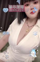 [安徽-合肥]包河大熊少妇