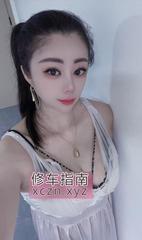 [广东-广州]天河巨乳金莲