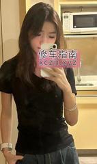 [广东-广州]广州天河小九