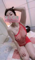 [浙江-杭州]新塘情趣少妇