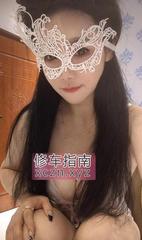 [广东-深圳]可舌吻的倒立吹箫女王