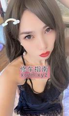 [四川-成都]锦江性感小少妇婉君