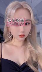 [广东-广州]白云小辣妹小鱼