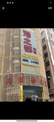 [广东-深圳]港之都休闲中心