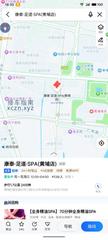 [广东-广州]康泰会所
