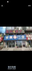 [河南-郑州]足行天下
