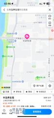 [浙江-杭州]半岛洗浴 半岛养生馆