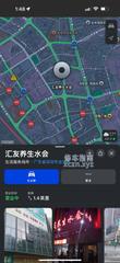 [广东-深圳]汇友