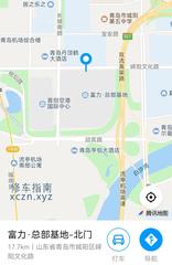 [山东-青岛]流亭洋洋