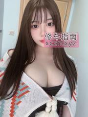 [广东-深圳]深圳巨乳小姐姐