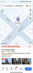 [安徽-合肥]良子足道