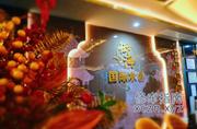 [广东-深圳]御海国际水会·酒店影院式足道