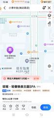 [河南-郑州]避雷琼瑶spa