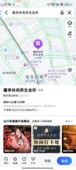 [广东-深圳]龙华兰亭会所
