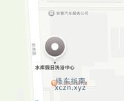 [北京-朝阳区]水库假日  spa 5002000
